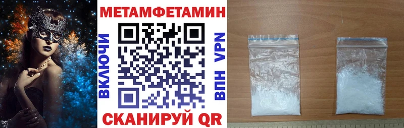 Купить закладки  Дорогобуж  Amphetamine Розовый 