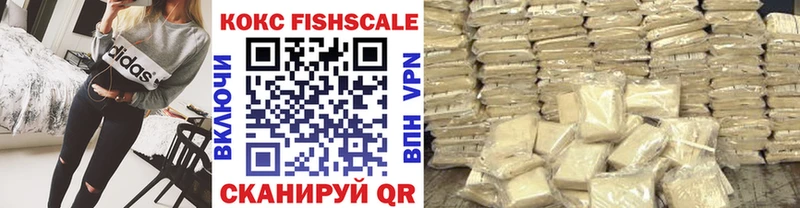 Купить где  Дорогобуж  Cocaine 98% 
