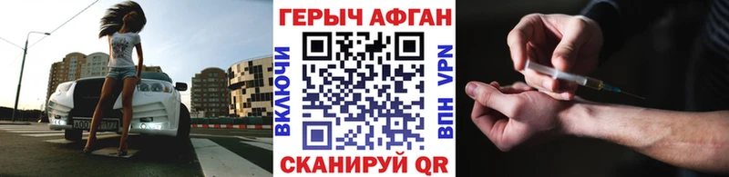 ГЕРОИН Heroin  Купить закладки  Дорогобуж 