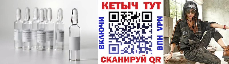 Купить  Дорогобуж  Кетамин VHQ 