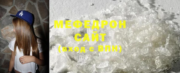 меф VHQ Каменка