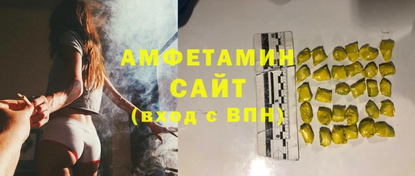 меф VHQ Каменка