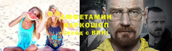 меф VHQ Инсар
