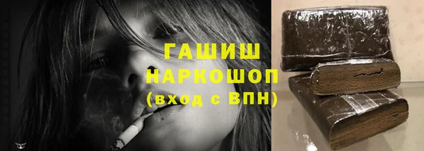 первитин Каменск-Шахтинский