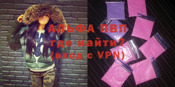 меф VHQ Каменка