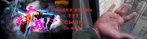 метамфетамин Инта