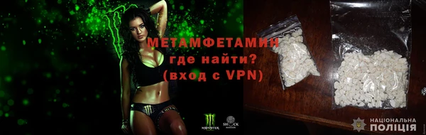 меф VHQ Каменка