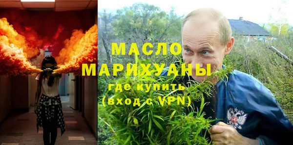 меф VHQ Каменка