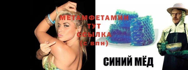 первитин Каменск-Шахтинский