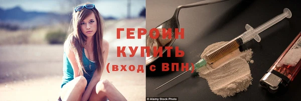 первитин Каменск-Шахтинский