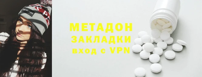 меф VHQ Инсар