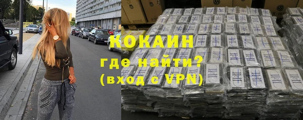 первитин Каменск-Шахтинский