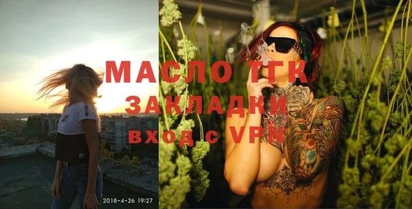меф VHQ Каменка
