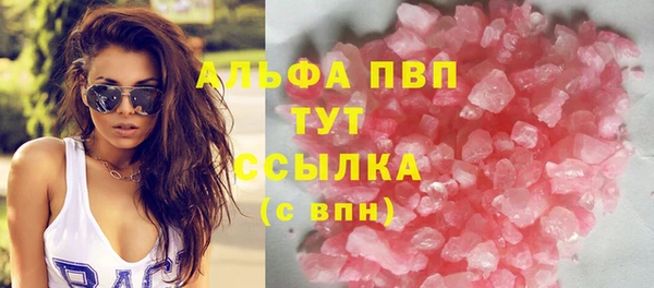 первитин Каменск-Шахтинский