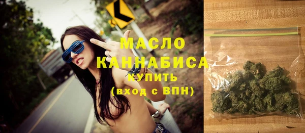 первитин Каменск-Шахтинский