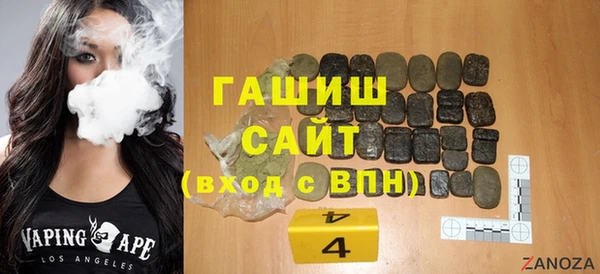 меф VHQ Каменка