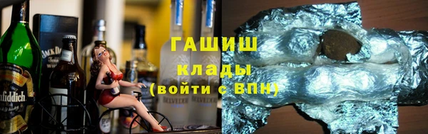 первитин Каменск-Шахтинский