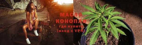 первитин Каменск-Шахтинский