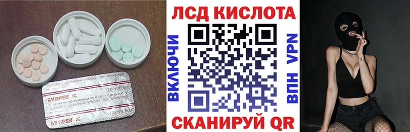 ЛСД экстази кислота  Купить где  Дорогобуж 