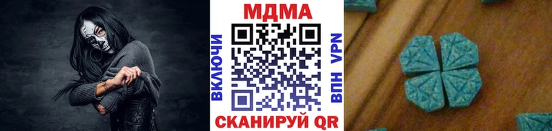 МДМА кристаллы  Купить закладки  Дорогобуж 