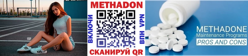 Купить закладки  Дорогобуж  МЕТАДОН мёд 