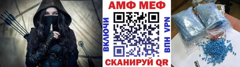 Купить где  Дорогобуж  МЕТАМФЕТАМИН мет 