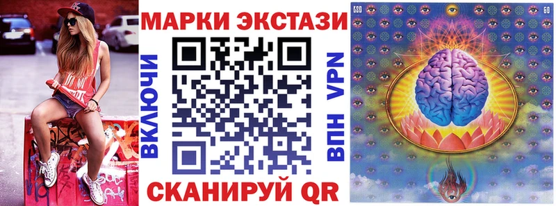 Купить закладки  Дорогобуж  Марки NBOMe 1500мкг 